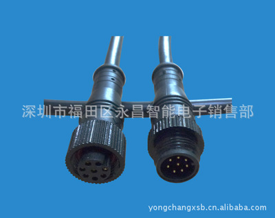 工厂供应 高档金属头8芯0.2平方LED照明户外防水插头IP67，品质与实力之选